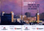 Concurso Distrito  Universidad